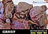 红菜头饺子的做法