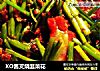 XO酱叉烧韭菜花的做法