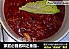 家庭必备酱料之番茄酱孜然微辣篇的做法
