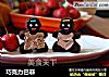 巧克力巴菲的做法