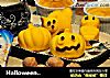 Halloween—南瓜芝士蛋糕的做法