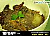 发酵的美味 ------  虾酱肉的做法