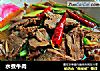 水煮牛肉的做法