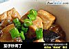 茄子炒肉丁的做法