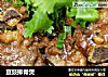 豆豉排骨煲的做法