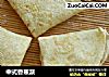 中式香蕉派的做法