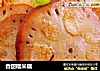香甜糯米藕的做法