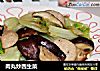 肉丸炒西生菜的做法