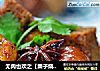 无肉也欢之【栗子烧烤麸】的做法