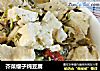 芥菜缨子炖豆腐的做法