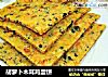 胡萝卜木耳鸡蛋饼的做法