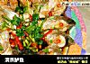 清蒸鲈鱼的做法