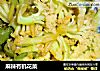 麻辣有机花菜的做法