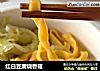 红白豆腐烧香菇的做法