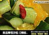 黃瓜柳橙沙拉【傳統的沙拉】 新鮮嚐【雙色沙拉】的做法