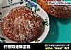 柠檬玛德琳蛋糕的做法