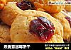 燕麦蔓越莓饼干的做法
