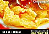 柿子肉丁蛋花汤的做法