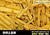 孜然土豆条的做法
