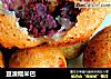 豆渣糯米巴的做法