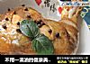 不用一滴油的健康美味腊鸡腿的做法