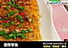 酒香带鱼的做法