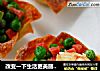 改变一下生活更美丽-----豌豆虾仁如意盏的做法