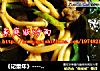 《记童年》－家庭版炒面！的做法