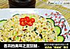 丢弃的美味之豆豉鲮鱼炒豆渣的做法