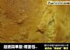 超级简单版-用面包机也能做出美味可口的松软吐司~的做法