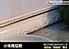 小米南瓜粥的做法