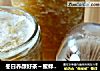 冬日养颜好茶～蜜蜂柚子茶的做法