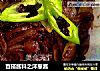 百搭酱料之洋葱酱的做法