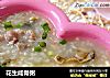 花生咸骨粥的做法