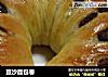 豆沙面包卷的做法