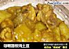 咖喱翅根炖土豆的做法