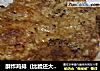 酥炸鸡排的做法