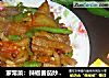 家常菜：辣椒番茄炒圆茄子的做法