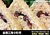 全麦三角小吐司的做法