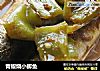 青椒烧小鲫鱼的做法