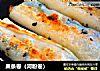 果条卷（河粉卷）的做法