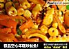 极品空心年糕炒鱿鱼！的做法