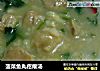 菠菜鱼丸疙瘩汤的做法