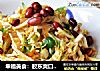 幸福美食：胶东爽口菜白菜心拌蛰皮的做法
