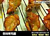 香辣烤鸡腿的做法