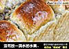 没有放一滴水的水果面包——香蕉核桃吐司的做法