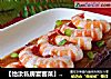 【怡汝私房宴客菜】后厨中简单又幸福的菜---冬之恋的做法