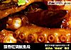 豉香红烧鱿鱼段的做法