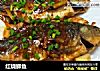 红烧鲫鱼的做法