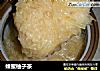 蜂蜜柚子茶的做法